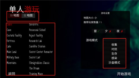 鬼天3[图6]