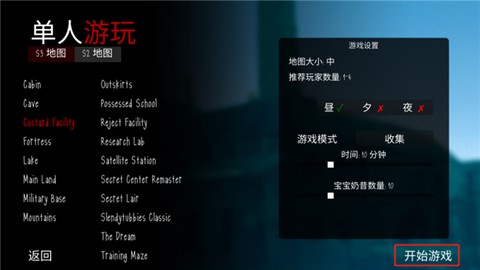 鬼天3[图7]