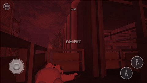 鬼天3[图9]