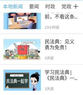 鄂托克融媒[图1]