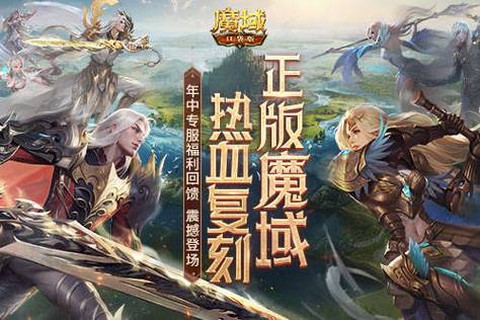 魔域跟宠卡怎么获得[图1]