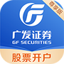 广发证券开户尊享版