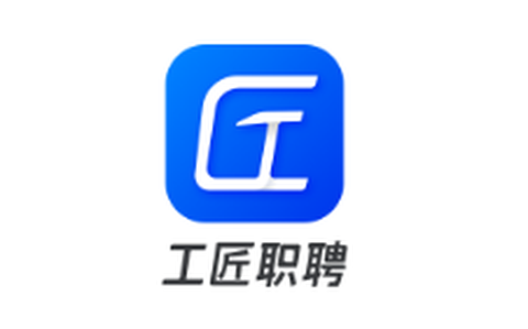 工匠职聘[图1]
