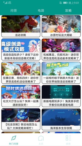 迷你助手盒子[图3]