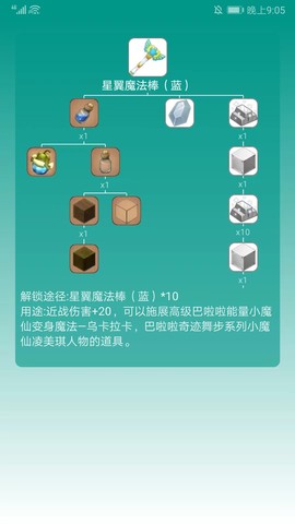 迷你助手盒子[图7]