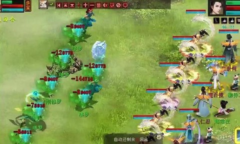 大话西游手游如何挂机[图2]