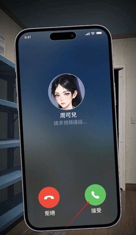 逆袭成富豪：末日印钞机[图2]