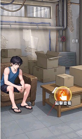 逆袭成富豪：末日印钞机[图3]