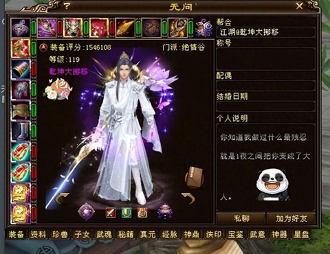 天龙八部3宋辽怎么玩