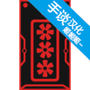高级PC架构师