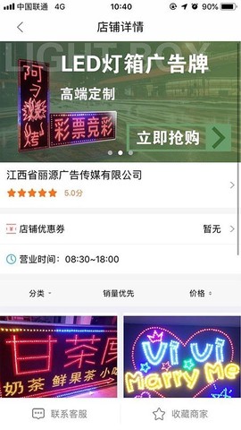 广告达人[图3]