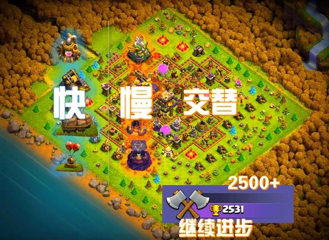部落冲突如何快速升级[图1]