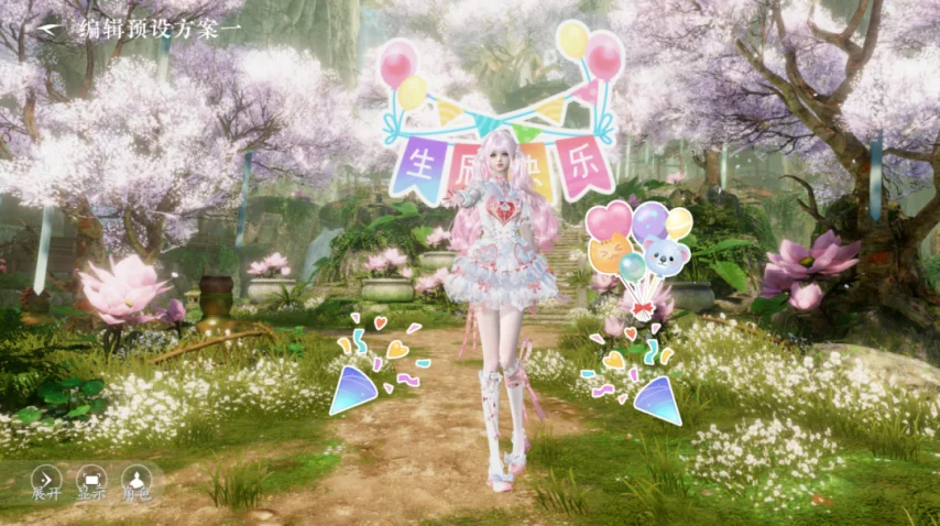实装生日系统！《逆水寒》手游全新版本5月29日上线
