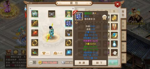问道手游风怪怎么加点[图1]
