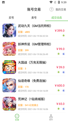 免费游戏盒[图1]