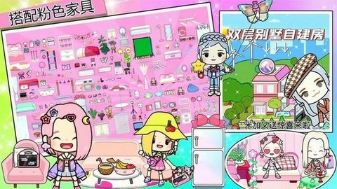 米小镇米加乐园[图1]