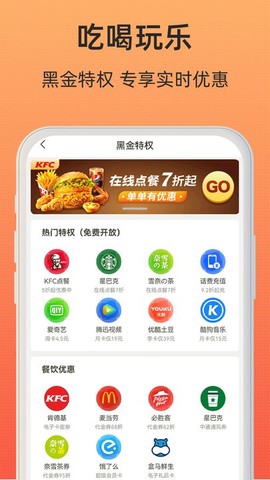 小妖日记[图1]