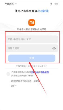小寻智能[图2]