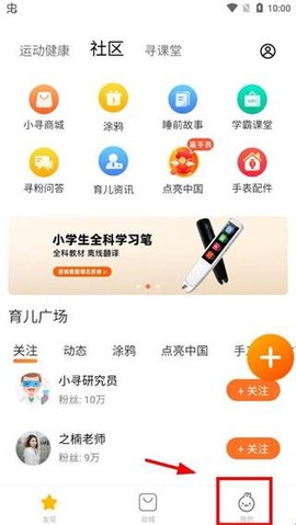 小寻智能[图7]