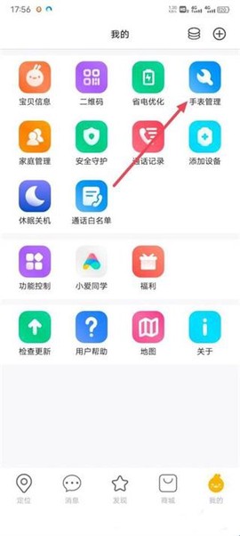 小寻智能[图8]