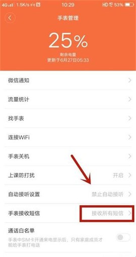 小寻智能[图9]