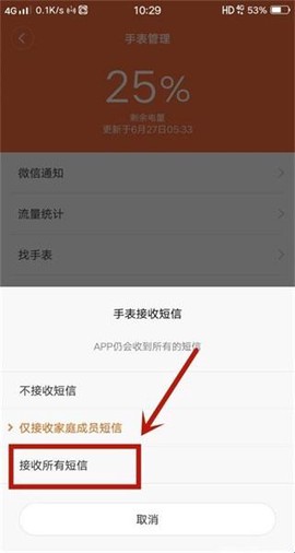 小寻智能[图10]