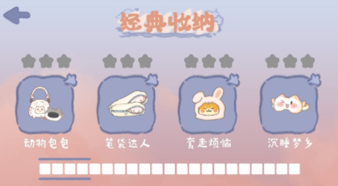 收纳行家[图2]