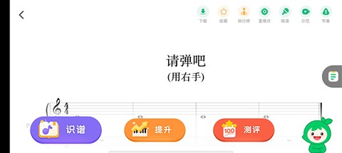 小叶子钢琴[图4]
