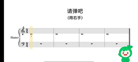 小叶子钢琴[图5]
