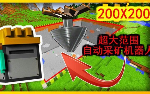 我的世界怎么做机器人[图1]