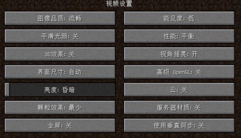 如何在电脑上下我的世界[图2]