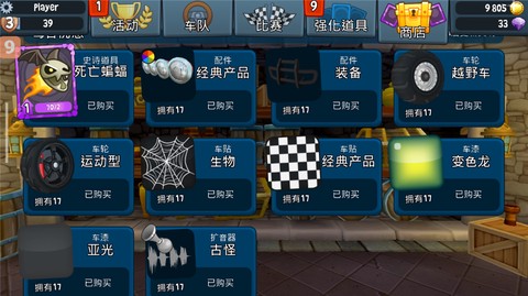 沙滩车竞速2[图1]