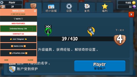 沙滩车竞速2[图2]