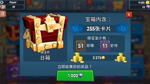 沙滩车竞速2[图3]