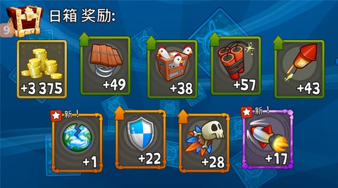 沙滩车竞速2[图4]