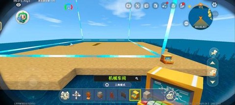 迷你世界怎么建造船[图2]