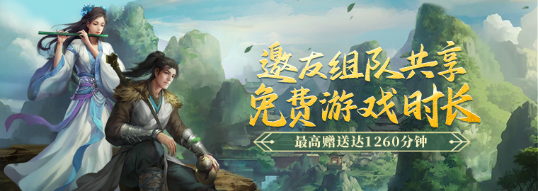 《剑网一》端游经典版新服【秦倚风】5月26日开启！多重豪礼邀您再战江湖！[图2]