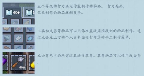 逃脱者2[图7]