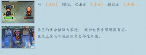 逃脱者2[图8]