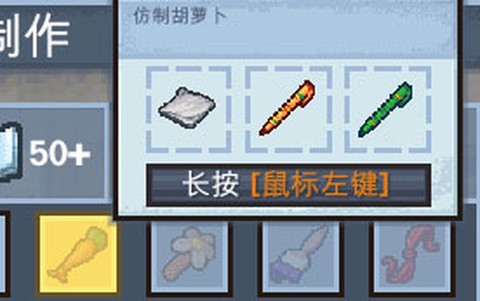 逃脱者2[图18]