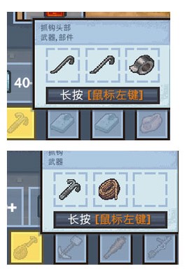 逃脱者2[图21]