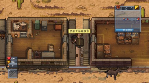逃脱者2[图23]