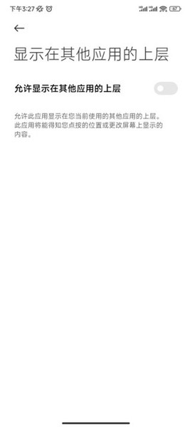 帮帮字幕翻译[图3]