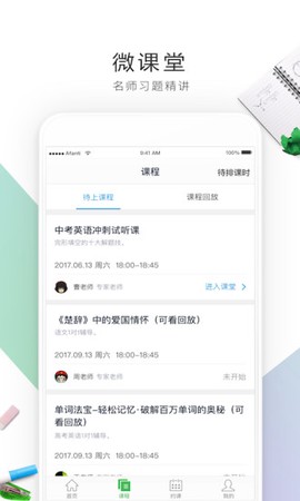阿凡题1对1[图1]