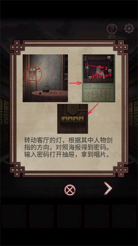 宅怨[图1]