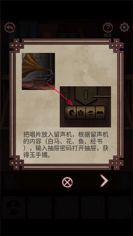 宅怨[图2]