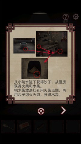 宅怨[图3]