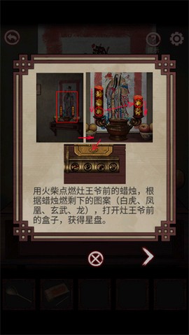 宅怨[图4]