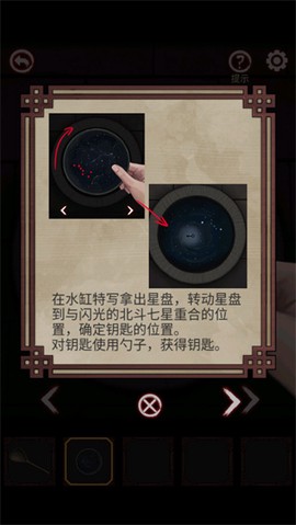 宅怨[图5]