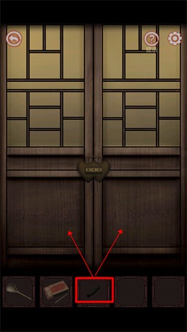 宅怨[图6]